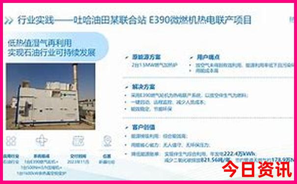 三天适合去哪里旅游