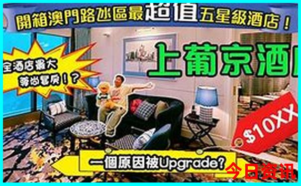8月去哪里旅游不热又好玩