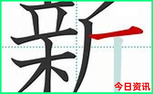 新老澳开奖结果