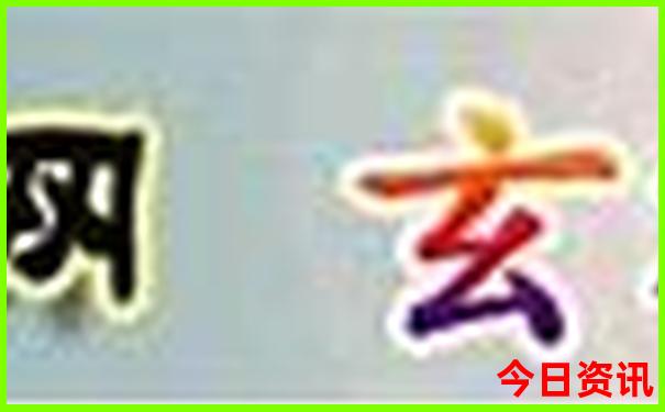 塞尔维亚十大景点排行榜