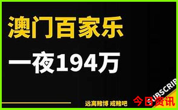 全网热议最新动态澳门优质内容管家婆100正确一键直达-管家婆100期期中管家